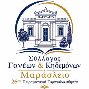 ΣΥΛΛΟΓΟΣ3